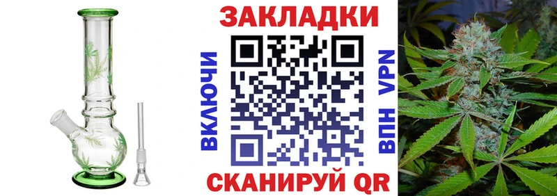 Магазин наркотиков Бобров ГАШ  КОКАИН  СК  МЕТАДОН  МЕФ 