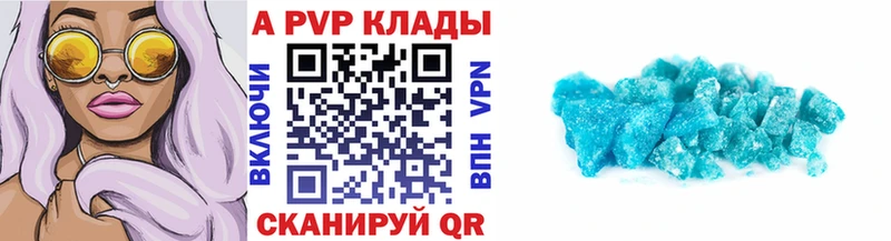 blacksprut как зайти Бобров A PVP Crystall