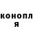 Alpha PVP Соль Nikolay Konelskiy