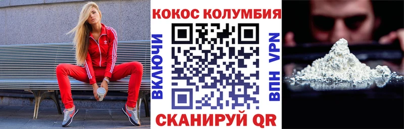 OMG ссылка  где найти   Бобров  Cocaine Эквадор 