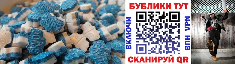 закладки  Бобров  Ecstasy диски 