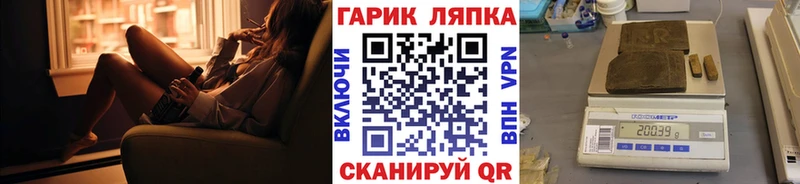 это официальный сайт  Бобров  ГАШИШ VHQ 