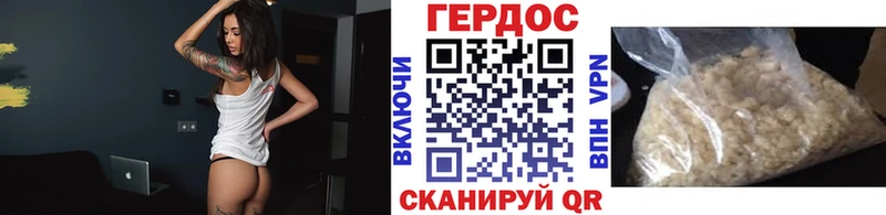 ГЕРОИН афганец  Бобров 