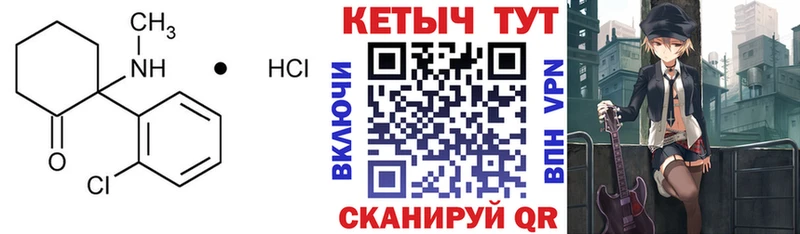 МЕГА ссылка  Бобров  КЕТАМИН VHQ 