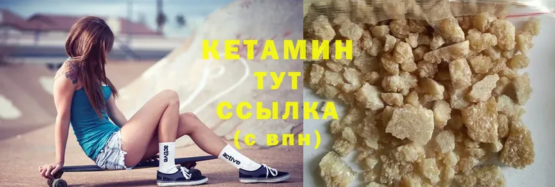 Кетамин ketamine  где продают наркотики  Бобров 