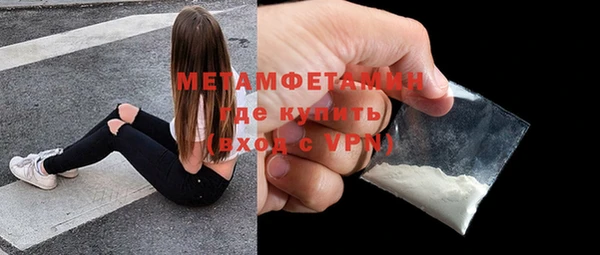 молекула духа Белокуриха