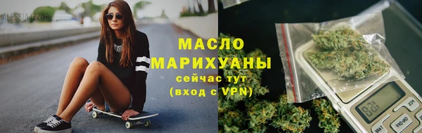гашишное масло Беломорск