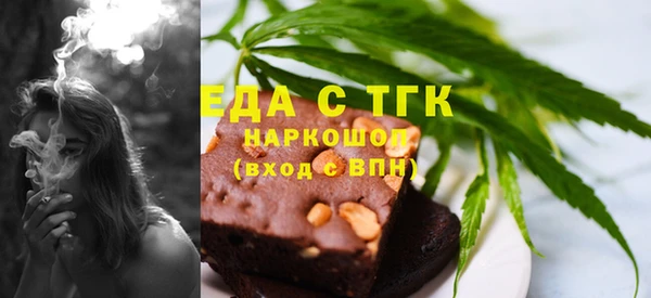 бошки Белоозёрский