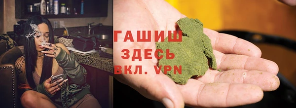 гашишное масло Беломорск