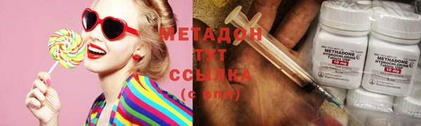 твердый Саяногорск
