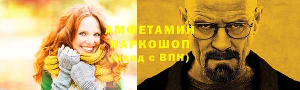 бошки Белоозёрский