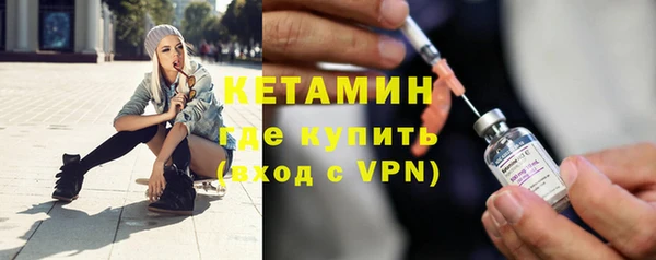 молекула духа Белокуриха