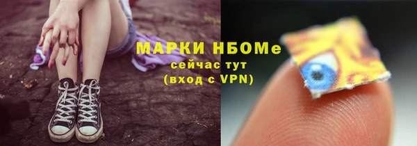 гашишное масло Беломорск
