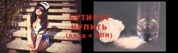 бошки Белоозёрский