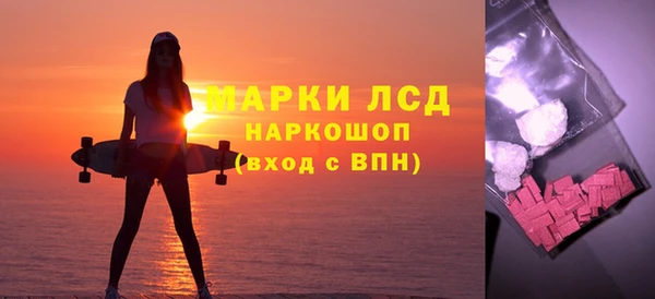 молекула духа Белокуриха
