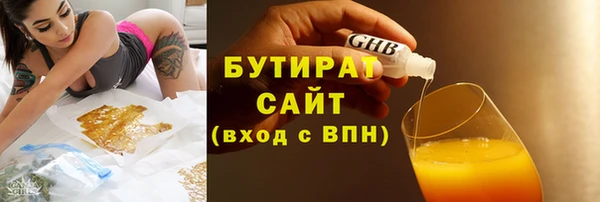 гашишное масло Беломорск