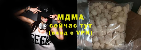 гашишное масло Беломорск