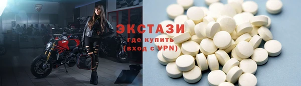 молекула духа Белокуриха