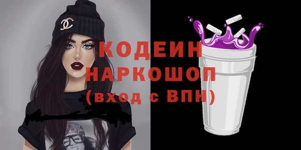 бошки Белоозёрский