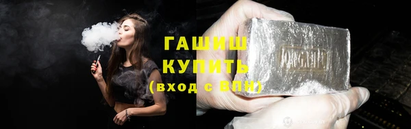гашишное масло Беломорск