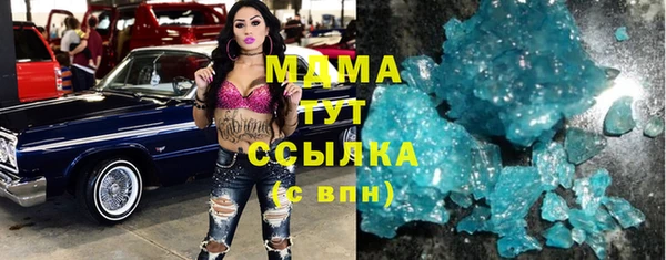 гашишное масло Беломорск