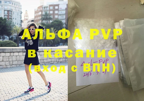 молекула духа Белокуриха