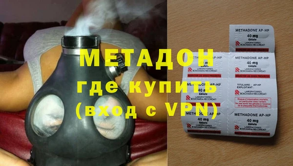 гашишное масло Беломорск