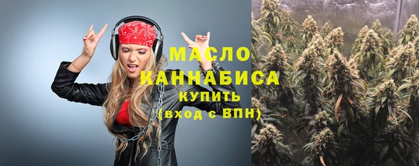 молекула духа Белокуриха