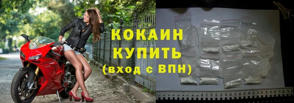 гашишное масло Беломорск