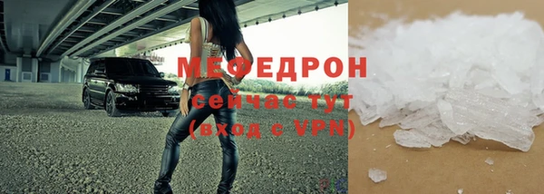 гашишное масло Беломорск