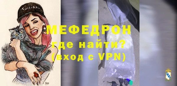 молекула духа Белокуриха
