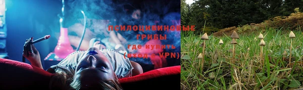 гашишное масло Беломорск