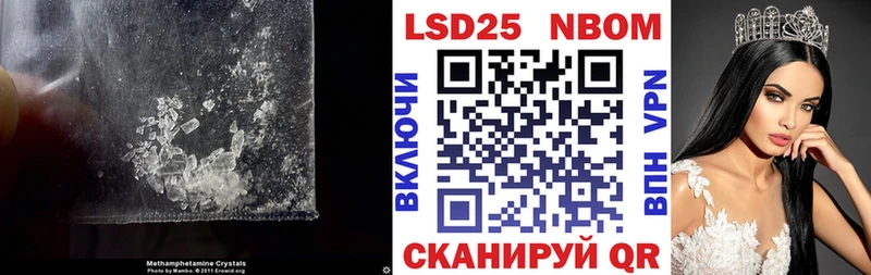 Лсд 25 экстази кислота Бобров