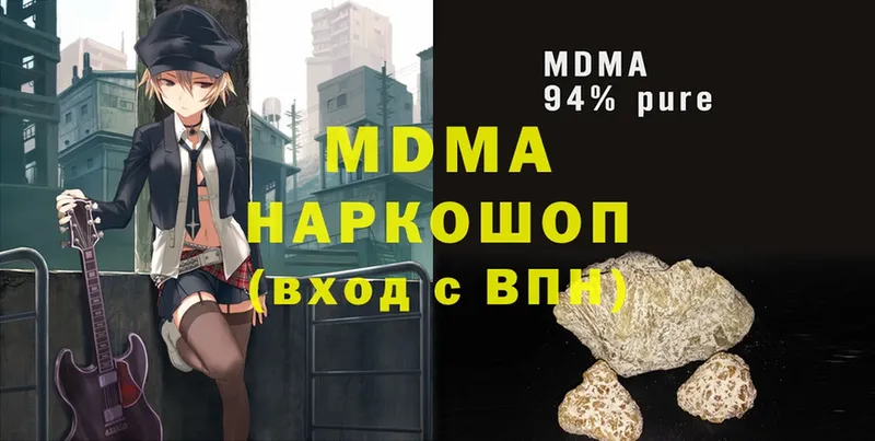 МДМА VHQ  Бобров 