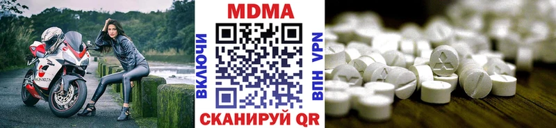 купить наркоту  Бобров  МДМА молли 