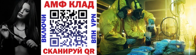 купить наркотики цена  гидра ONION  Метамфетамин Декстрометамфетамин 99.9%  Бобров 