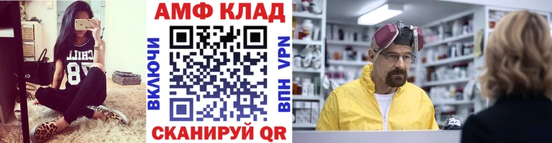 Метамфетамин пудра Бобров