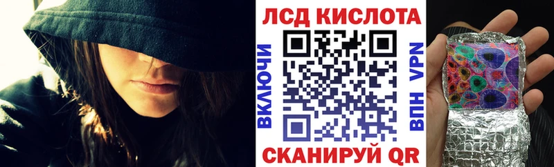 Марки 25I-NBOMe 1,5мг  Бобров 