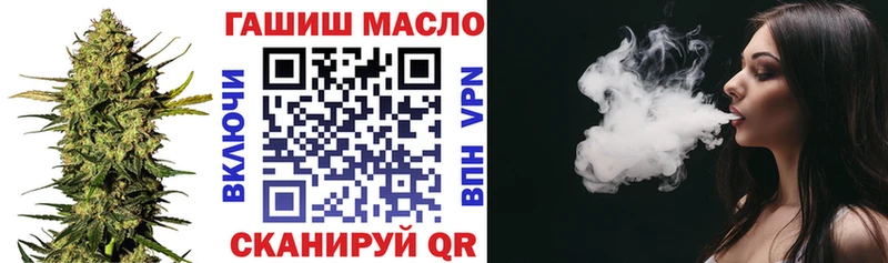 гидра tor  Бобров  ТГК THC oil 