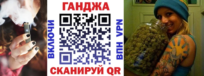 Конопля план  Бобров 